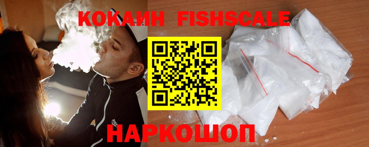 КОКАИН 97% Грязи