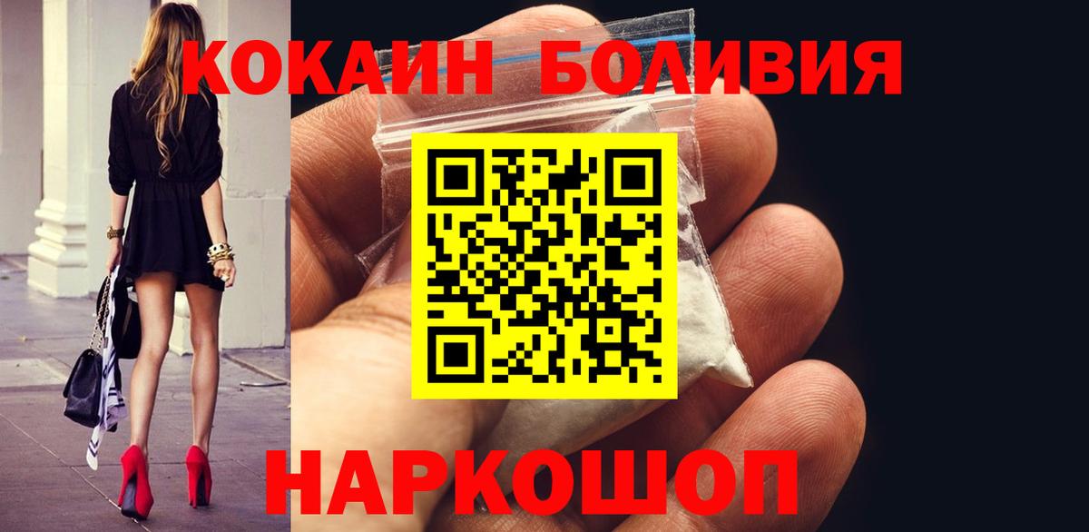 Грязи  Cocaine Columbia  Вход с VPN 