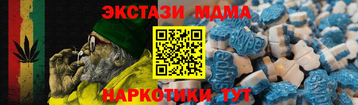 Грязи  Ecstasy Punisher  Вход с VPN  Ecstasy  Ecstasy MDMA 