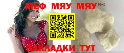 тгк Анапа