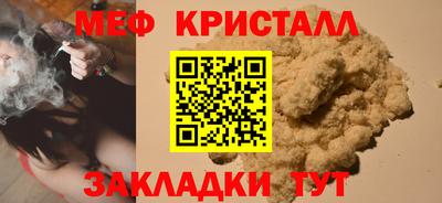 тгк Ангарск