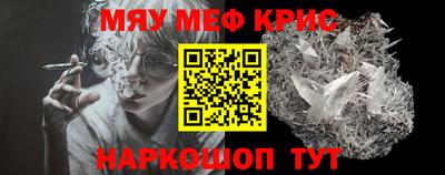 тгк Анапа
