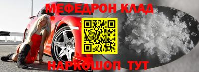 дмт Анжеро-Судженск