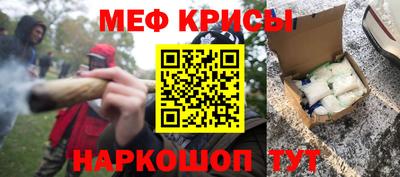 тгк Ангарск
