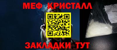 тгк Ангарск