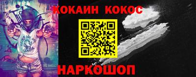 тгк Анапа