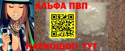 тгк Анапа