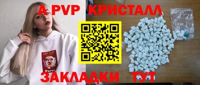 тгк Ангарск