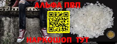 тгк Анапа