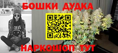 дмт Анжеро-Судженск