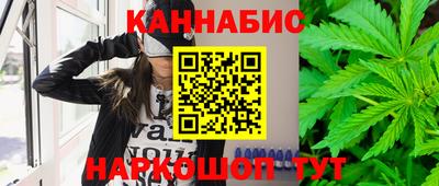 тгк Ангарск
