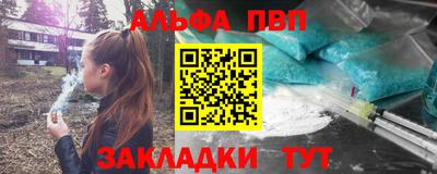 тгк Анапа