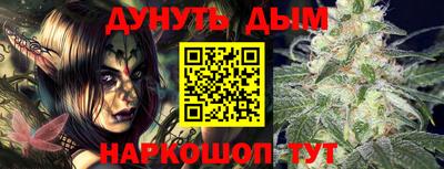 тгк Ангарск