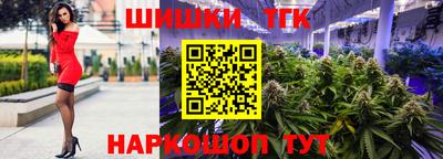 тгк Ангарск