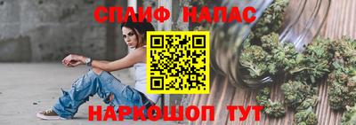 тгк Ангарск