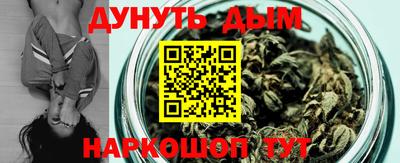 тгк Анапа