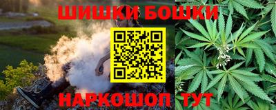 тгк Анапа