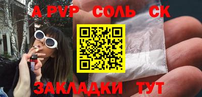 дмт Анжеро-Судженск