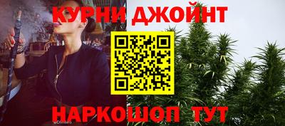 тгк Анапа