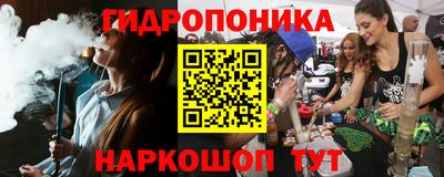тгк Ангарск