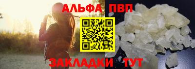 тгк Анапа