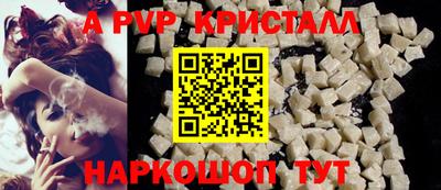 тгк Анапа