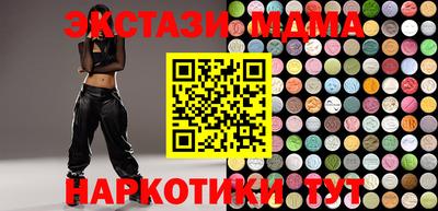 дмт Анжеро-Судженск