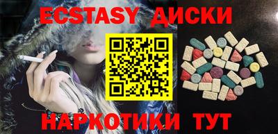 тгк Анапа
