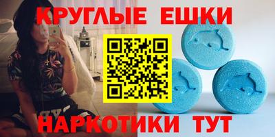 тгк Анапа
