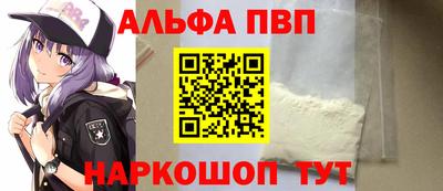 тгк Ангарск