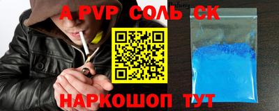 тгк Анапа