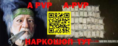 тгк Анапа