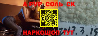 тгк Ангарск