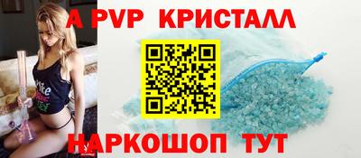 тгк Ангарск