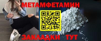 тгк Анапа