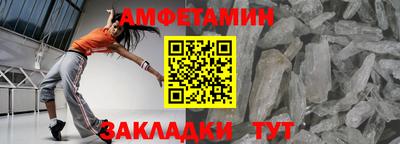 дмт Анжеро-Судженск