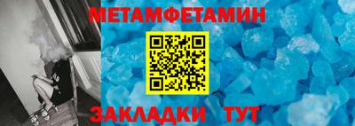 дмт Анжеро-Судженск