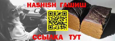 тгк Ангарск