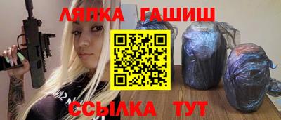 тгк Ангарск