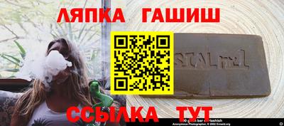 дмт Анжеро-Судженск