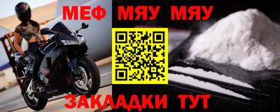 тгк Анапа