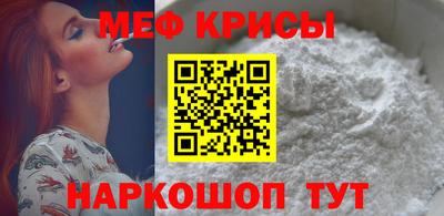 тгк Ангарск