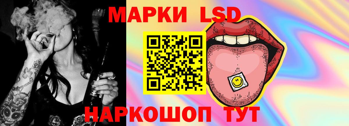 Лсд 25 экстази ecstasy  Лсд 25 экстази кислота  LSD-25 экстази  Грязи  Вход с VPN 