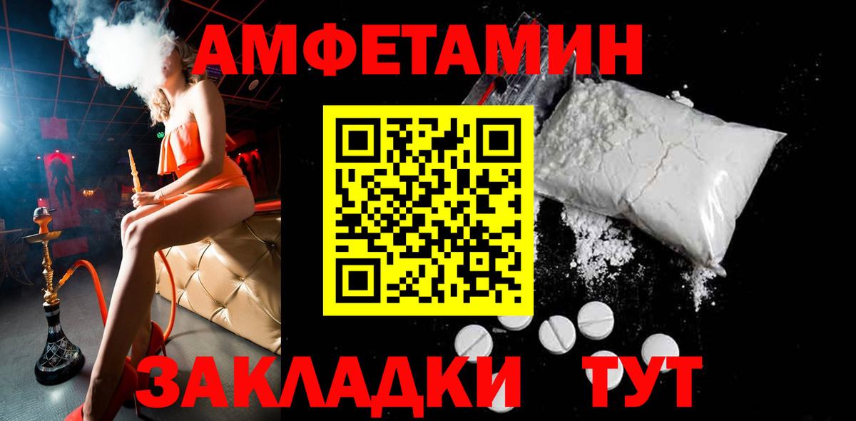 Метамфетамин Декстрометамфетамин 99.9% Грязи