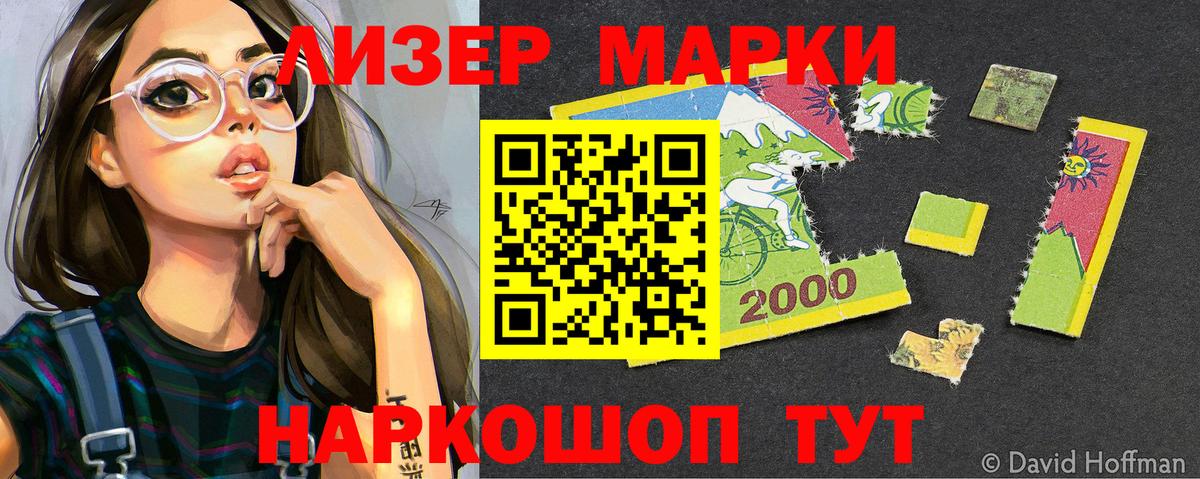 Грязи  Марки N-bome 1,5мг  Вход с VPN 
