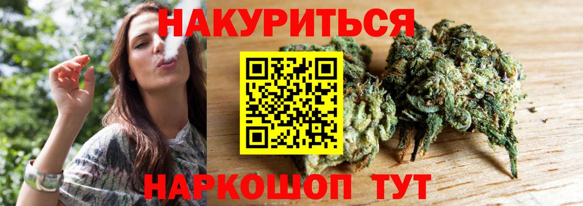 Бошки Шишки конопля Грязи