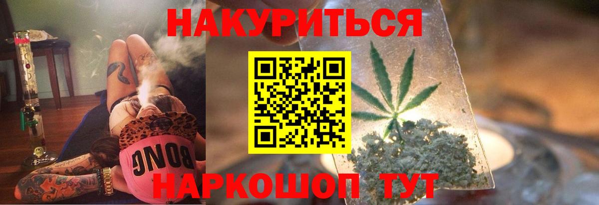 Грязи  Марихуана White Widow  МАРИХУАНА семена  Шишки марихуана тримм  Вход с VPN  МАРИХУАНА ГИДРОПОН 